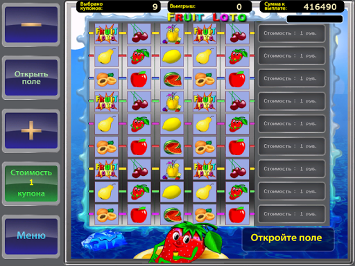 Slots - Fruit Cocktail Loto