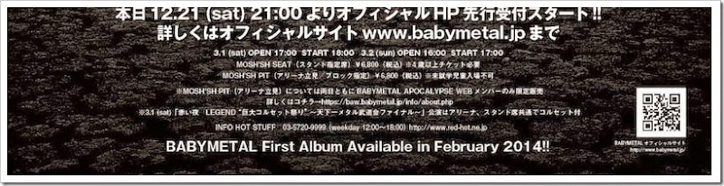 BABYMETAL BABYMETAL