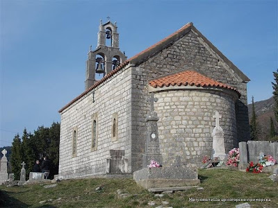 ПРОСЛАВА СВЕТОГ ТРИФУНА У МОЈДЕЖУ