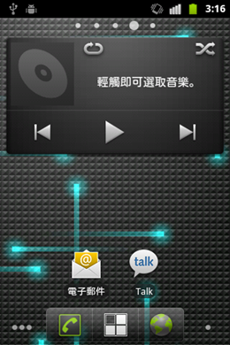 screenshot-1318662985792 screenshot-1318662985792