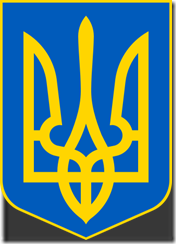 330px-Lesser_Coat_of_Arms_of_Ukraine.svg