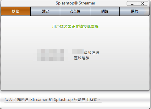 splashtop xdisplay-01