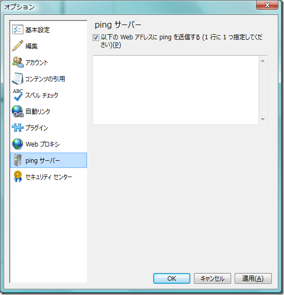 windows_live_writer_ping