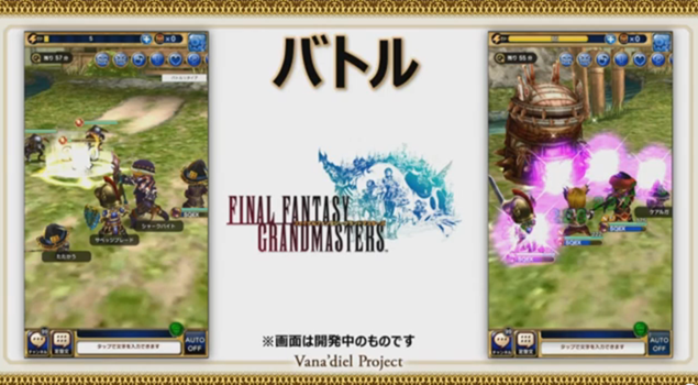 Final-Fantasy-Grandmasters_004