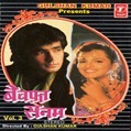 Bewafa Sanam Vol – 3 Bewafa Sanam Vol – 3