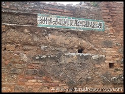 The International School of Morocco took a field trip to see Roman artifacts. Where has your class taken a field trip to?