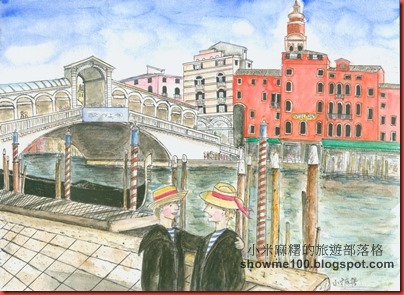 【手繪義大利】威尼斯，里奧多橋~旅途，停一停