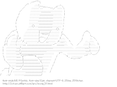 2ch AA : Ascii Art Archives for Recycle » Mona