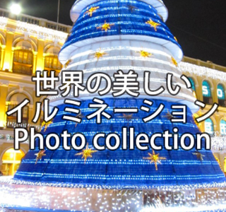 イルミネーション 壁紙 Iphone 高画質 688231-イルミネーション 壁紙 Iphone
高画質