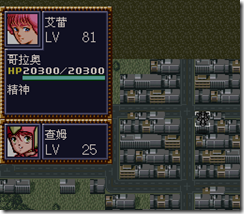 WGF第四次0.98漢化版1233