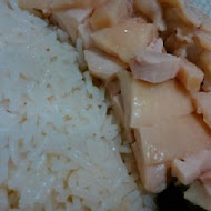 慶城海南雞飯