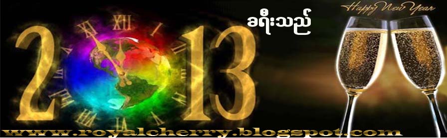 ခရီးသည္