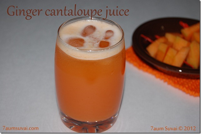 Ginger cantaloupe juice