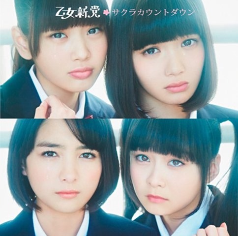 otomeshinto_sakuracountdown_A otomeshinto_sakuracountdown_A