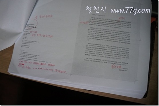 철천지DSC00087-20120919-104924