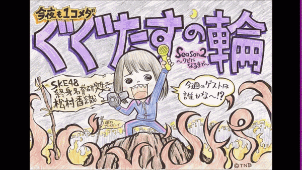 [komeda.mp4%255B2%255D.gif]