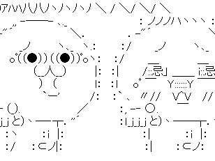 【人気ダウンロード！】 2ch aa イラスト 212875-2chaaイラスト化計画