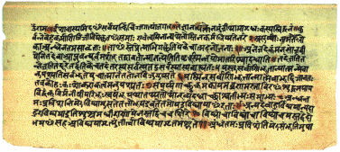 Isa Upanishad