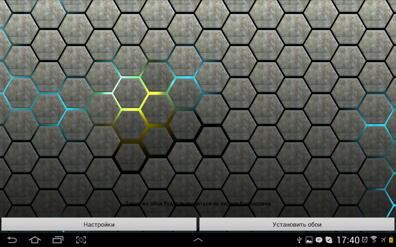 Honeycomb 2 LIve Wallpaper Apl Android Di Google Play