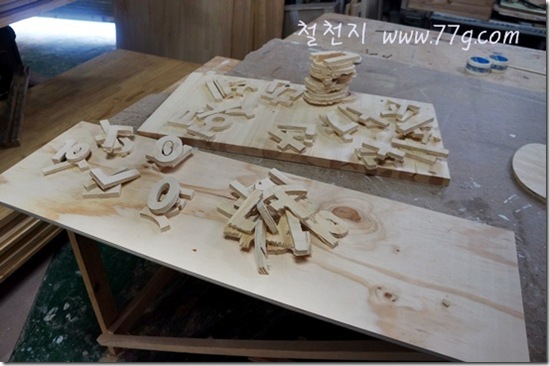 철천지DSC06130-20130114-153828