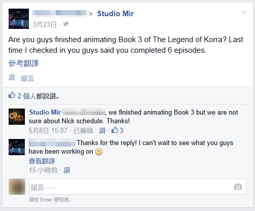 Studio Mir finished LOK Book 3 animation