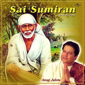 Anup Jalota - Sai Sumiran ( 8 )