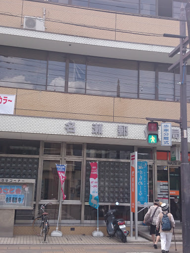 名瀬郵便局