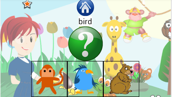 رحلة لحديقة الحيوانات- The Zoo Screenshots 0