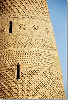 minaret emin