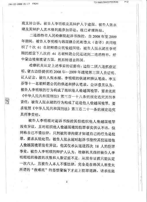 [image%255B18%255D.png]