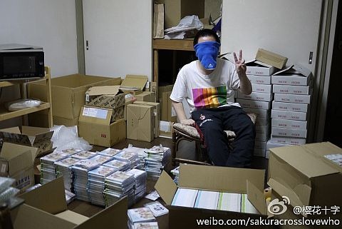 [20110617_cdtairyou-02%255B2%255D.jpg]