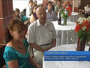 Отметят День семьи