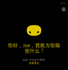 Chinese Cortana is coming up with Windows Phone 8.1 Update 1 (www.kunal-chowdhury.com)