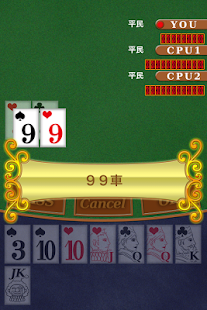 How to get i大富豪 1.0.5 apk for pc