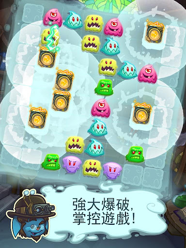 【免費解謎App】Ghoul Catchers-APP點子