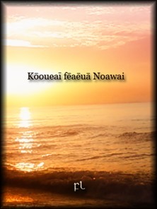 Kōoueaī fēaēuā Noawai Cover