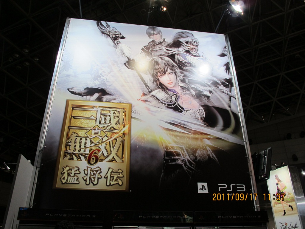 [20111917Tokyo-Game-Show--0604.jpg]