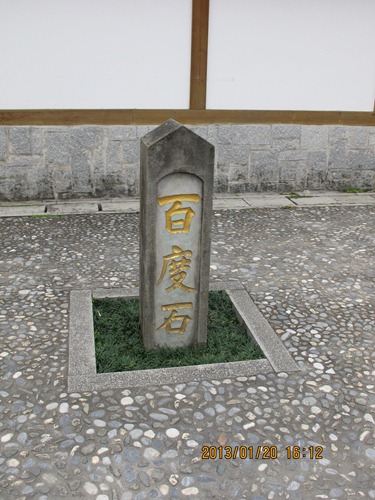 1020120 花蓮-140