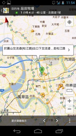 google maps android app -01