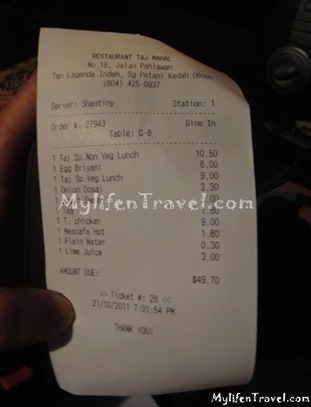 Tah Mahal Indian Food 23 Tah Mahal Indian Food 23