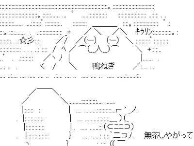 √100以上 顔文字 蹴り 517594-顔文字 蹴り