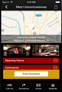 FAT GOOSE PUB ресторан Screenshots 2