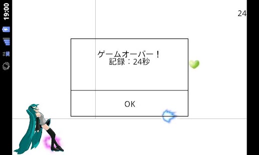 How to mod Miku Miku Jump! 2.7 unlimited apk for pc