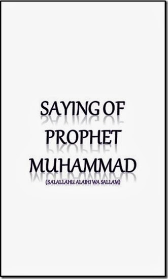 Do Not Belittle Any Good Deed… |Hadith About No Good Deed Is Small Do Not Belittle Any Good Deed… |Hadith About No Good Deed Is Small