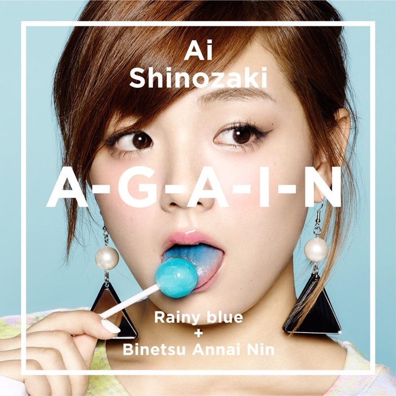 shinozaki_ai_AGAIN_single_cover