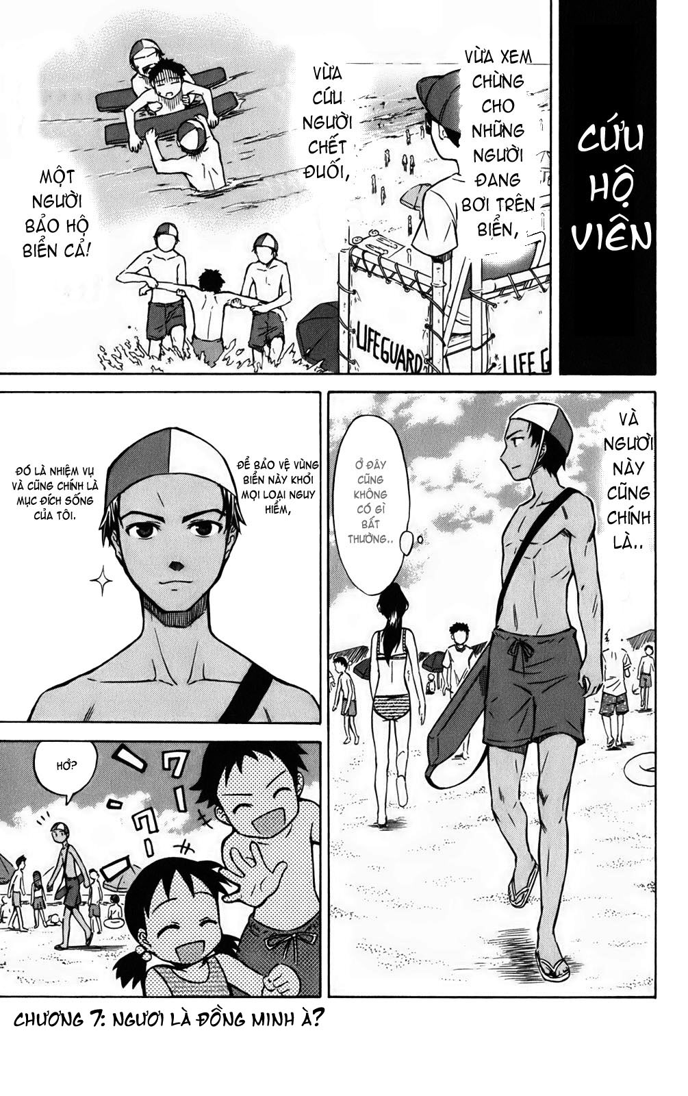 Shinryaku! Ika Musume Chap 7 - Truyen.Chap.VN