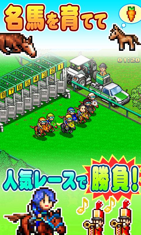 G1牧場ステークス Screen 1