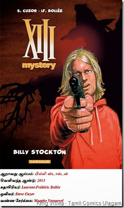 Billy Stockton