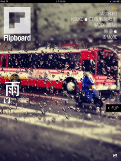 flipboard-01