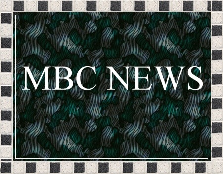 MBC NEWS